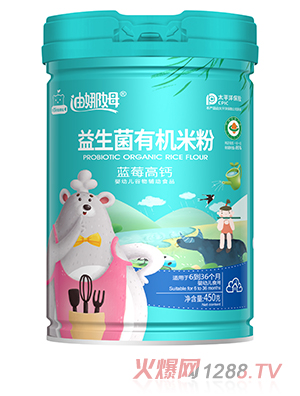 迪娜姆益生菌有机米粉 蓝莓高钙