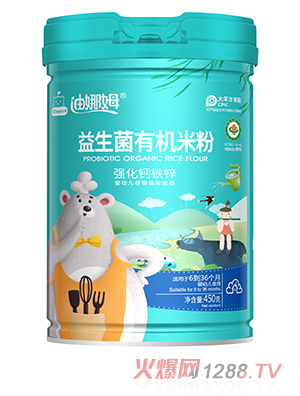 迪娜姆益生菌有机米粉 强化钙铁锌
