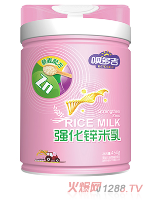 呗多吉强化锌米乳