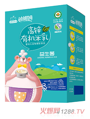 迪娜姆高锌有机米乳盒装 益生菌