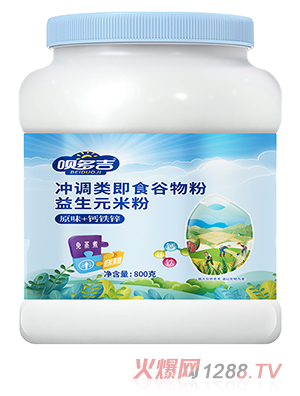 呗多吉益生元即食谷物粉 原味+钙铁锌