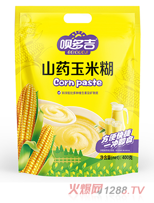 呗多吉山药玉米糊