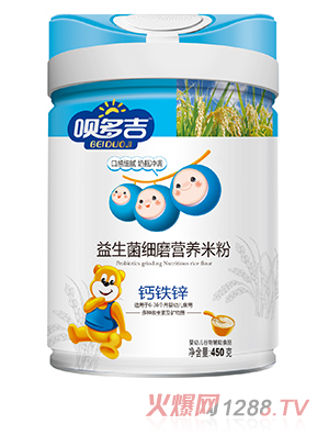 呗多吉益生菌细磨营养米粉 钙铁锌