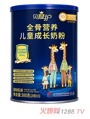 贝爱护全骨营养儿童成长奶粉 300克