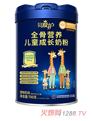 贝爱护全骨营养儿童成长奶粉 700克