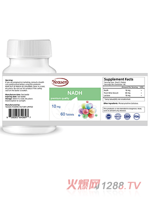 ��ԭ�͸�ø��(NADH)Ƭ OEM���ӹ����ƶ���Դͷ����