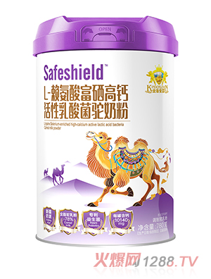 金盾爱婴L-赖氨酸富硒高钙活性乳酸菌驼奶粉