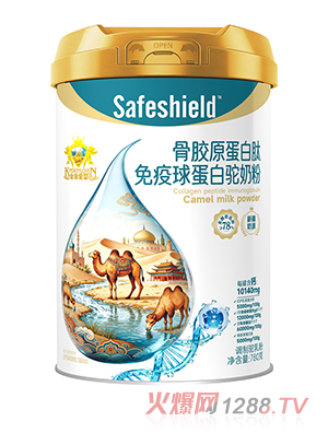 金盾爱婴骨胶原蛋白肽免疫球蛋白驼奶粉