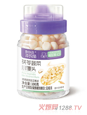 河玛丽茯苓蔬菜小馒头