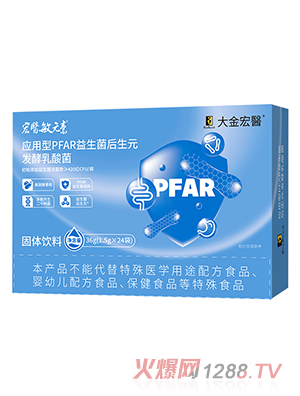 �����t���t��Ԫ��PFAR-����������Ԫ