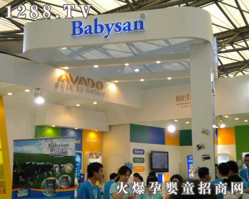�Ϻ�־ҵʵҵ���޹�˾�μ�2010��������Ӥͯչ