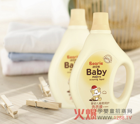 顽皮熊婴幼儿超柔呵护洗衣液 让宝宝衣物干净