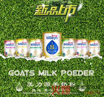 哪个国家的奶源最好 哪个国家的建筑最好_百姓