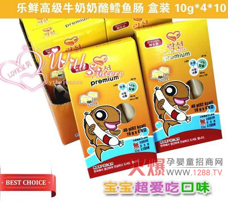 烟台贝恩诺商贸有限公司面向全国火热招商中_