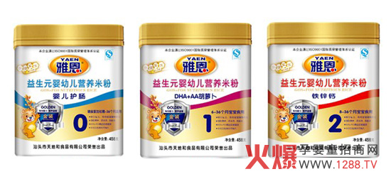 雅恩米粉招商支持_婴儿辅食品牌,雅恩_行情动