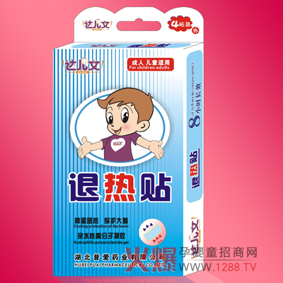 达儿文成人儿童适用退热贴 快速平稳降温_婴幼