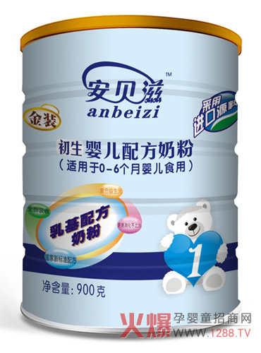 安贝滋初生婴儿配方奶粉 国家新标准配方_婴儿