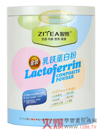 智雅金装乳铁蛋白粉 让宝宝步步