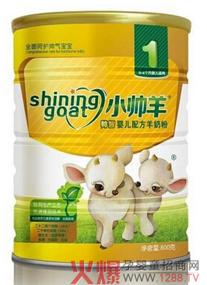 祝贺安诺小帅羊奶粉在2017年1月抽检中100%合格!