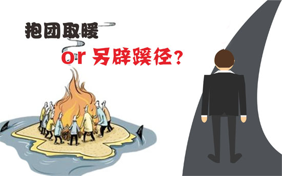 抱团取暖or另辟蹊径?母婴代理商进退两难下的生存之道