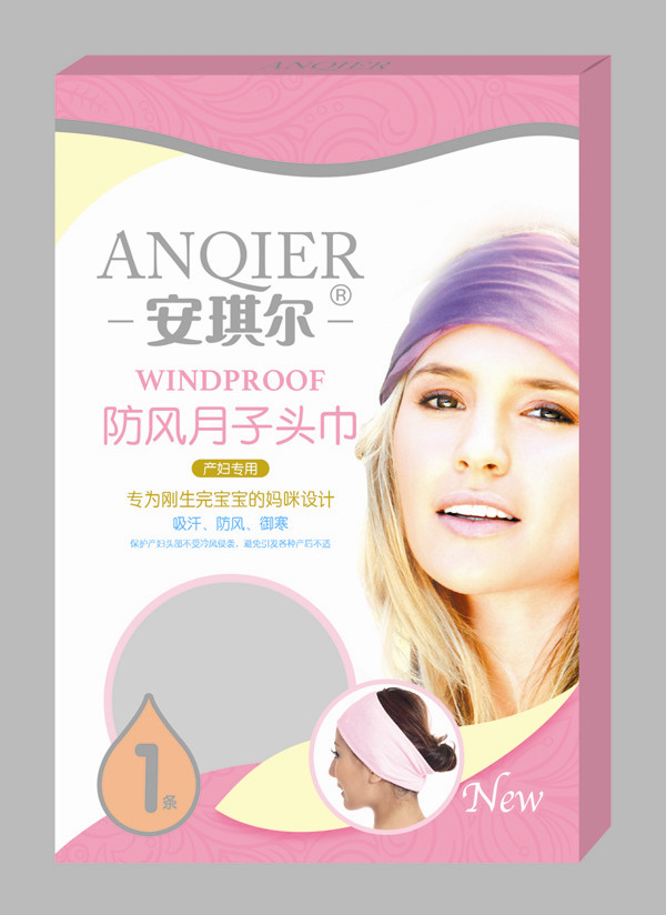  安琪爾產(chǎn)婦專(zhuān)用防風(fēng)月子頭巾1條