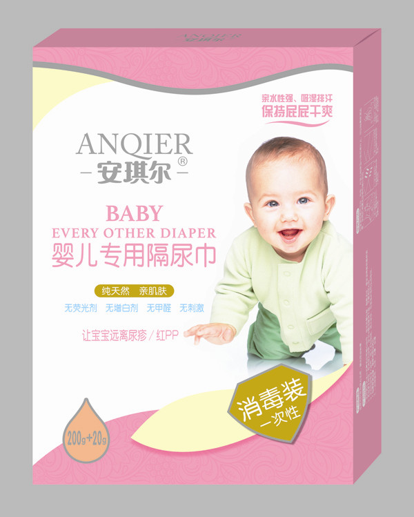  安琪爾嬰兒專用隔尿巾