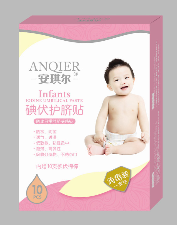  安琪爾碘伏護(hù)臍貼