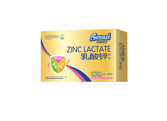     貝努滋乳酸鋅膠丸
