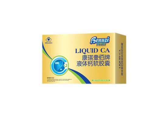     貝努滋液體乳鈣軟膠囊
