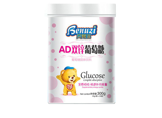 貝努滋AD雙鋅葡萄糖