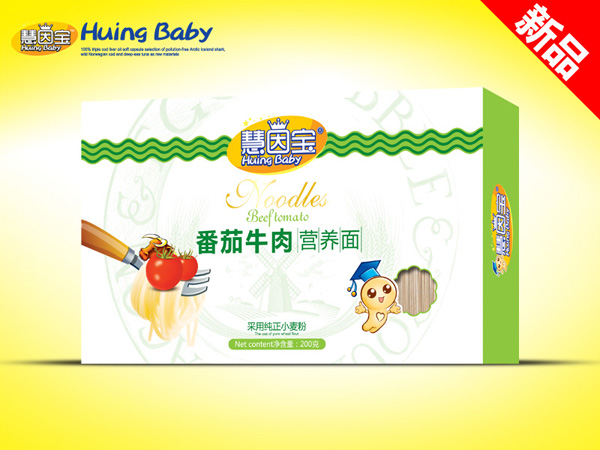  慧因?qū)毞雅Ｈ鉅I養(yǎng)面