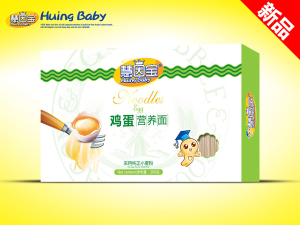  慧因?qū)氹u蛋營養(yǎng)面