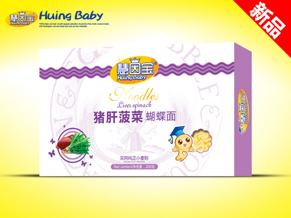  慧因?qū)氊i肝菠菜蝴蝶面