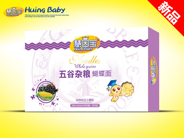  慧因?qū)毼骞入s糧蝴蝶面