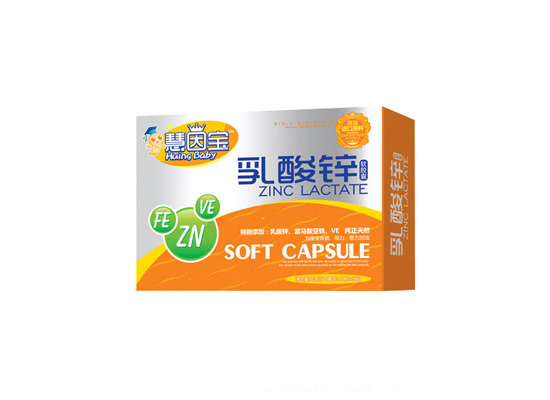    慧因?qū)毴樗徜\（新品）