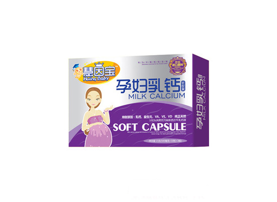    慧因?qū)氃袐D乳鈣（新品）