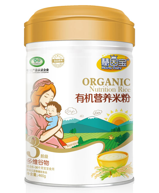    慧因?qū)毝嗑S谷物3段有機營養(yǎng)米粉