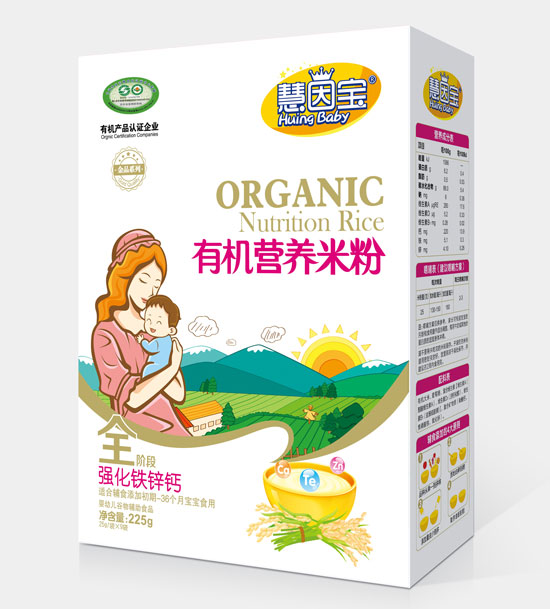    慧因?qū)殢娀F鋅鈣全段盒裝有機營養(yǎng)米粉