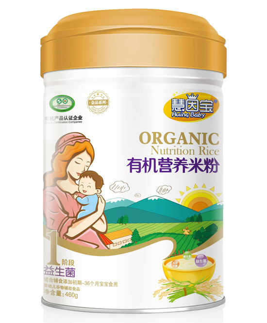    慧因?qū)氁嫔?段有機營養(yǎng)米粉