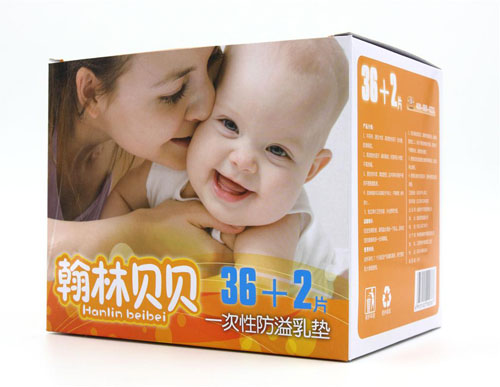  翰林貝貝防溢乳墊
