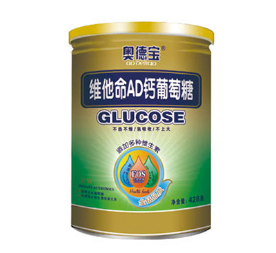   奧德寶維他命AD鈣葡萄糖