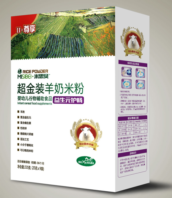   米思貝益生元護(hù)暢超金裝羊奶米粉