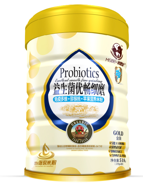    米思貝益生菌優(yōu)免獼猴桃聽