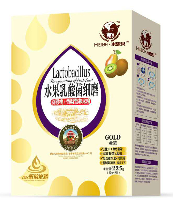    米思貝水果乳酸菌獼猴桃