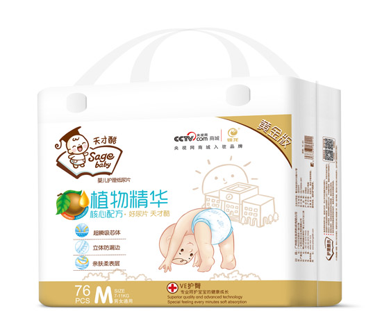  天才酷黃金版植物精華尿片M76