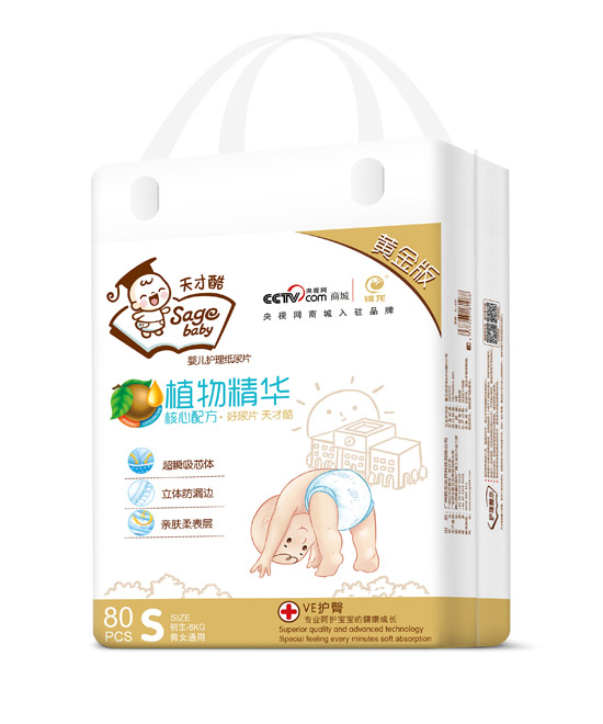  天才酷黃金版植物精華尿片S80