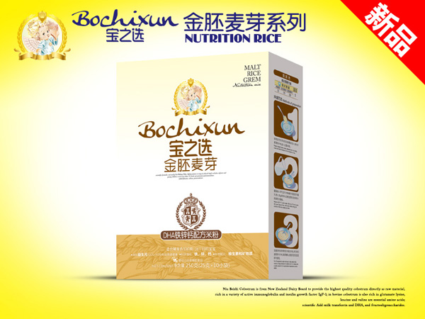  寶之選金胚麥芽DHA鐵鋅鈣米粉