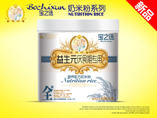 寶之選益生元厭食期專用奶米粉