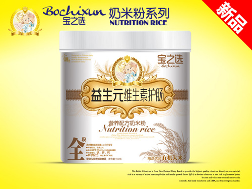  寶之選益生元維生素護(hù)腸奶米粉