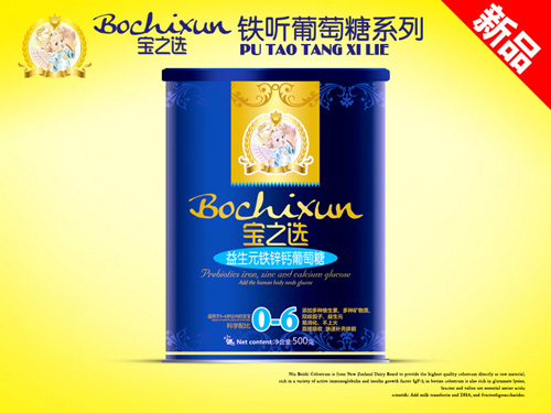  寶之選益生元鐵鋅鈣葡萄糖500g